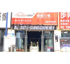 鄭州市代理——張總